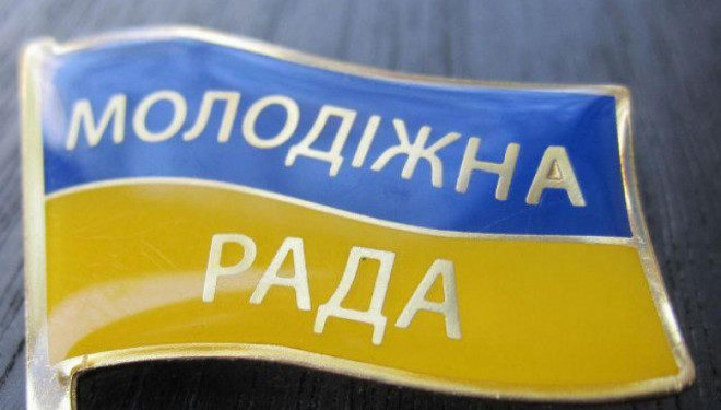 Розпочато прийом документів на конкурс з формування складу молодіжної ради при Волинській обласні державній адміністрації