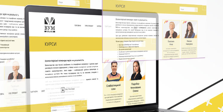 Відкрита реєстрація на онлайн-курс «Волонтерські команди: мрія чи реальність»