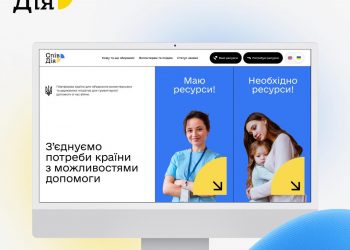 Співдія – Гуманітарна, медична допомога цивільному населенню