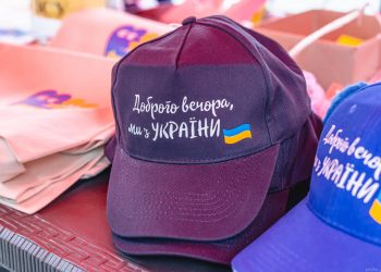 Відбувся благодійний захід присвячений Дню родини