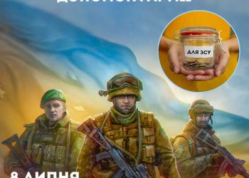 Відбудеться захід з нагоди Дня родини