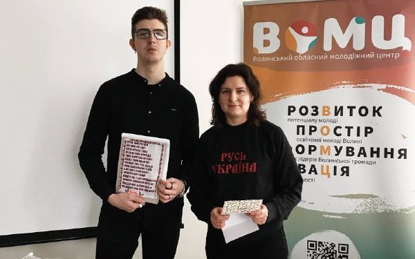 “Сто листів для захисників”